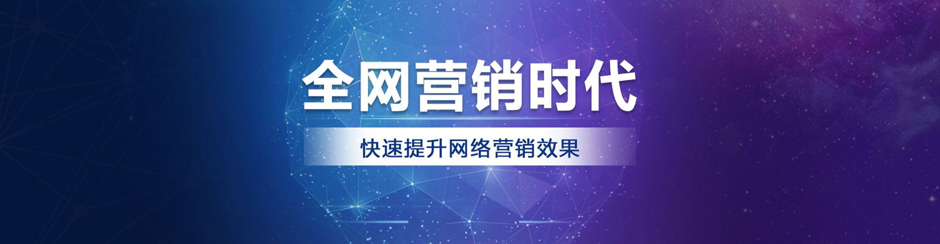 开福百度推广运营