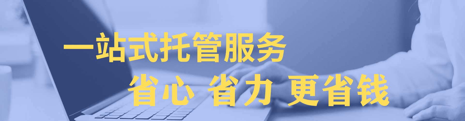 开福百度搜索推广